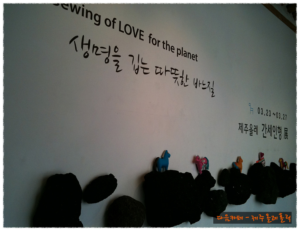 간세 이미지