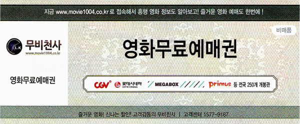 동주상사 이미지