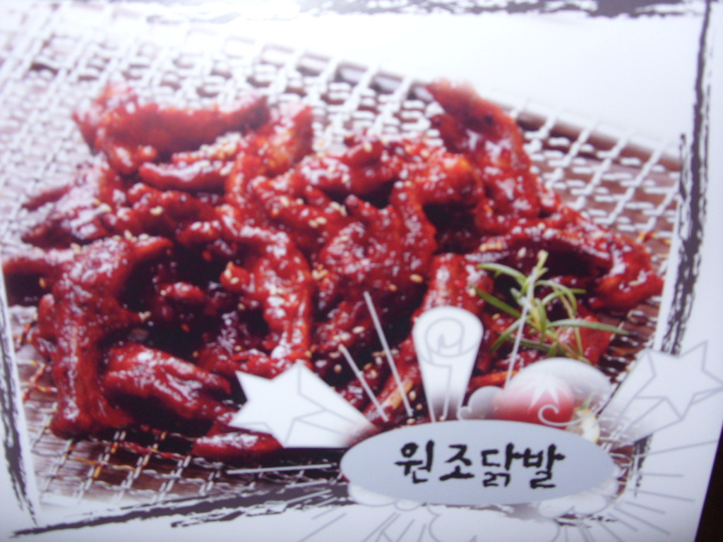 구노포차 이미지