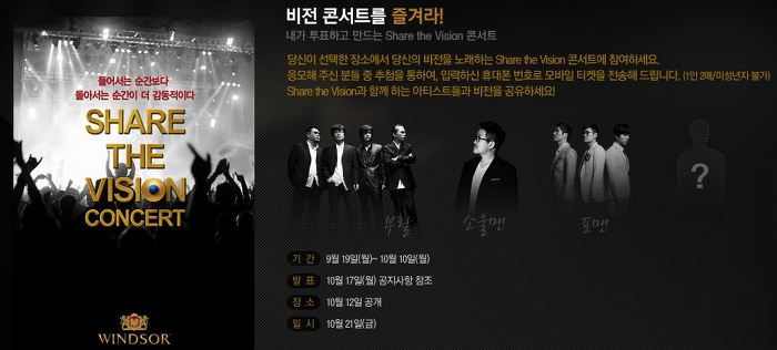 쉐어비전 이미지