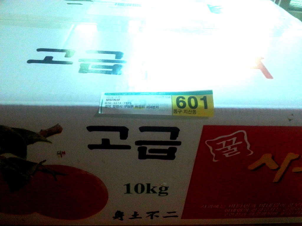 삼일농산 이미지