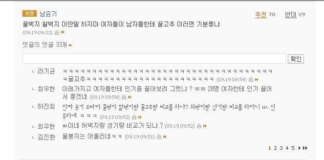 꼬추 이미지
