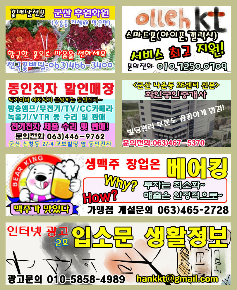 동인전자 이미지