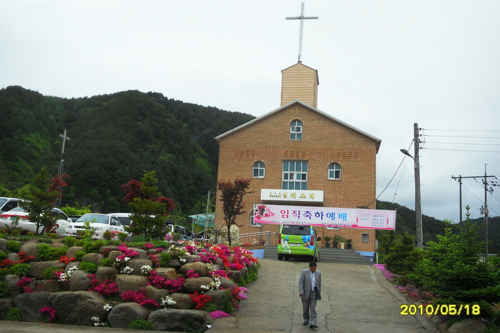 행복한교회 이미지