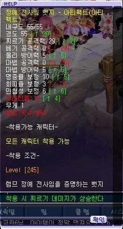 삼·게이지 이미지