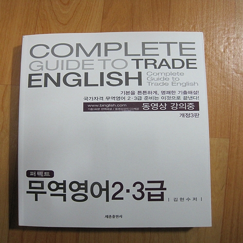 정가무역 이미지