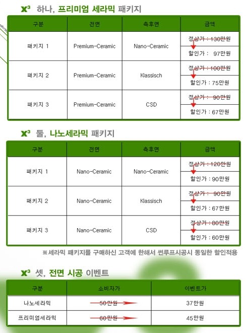 후퍼옵틱 이미지