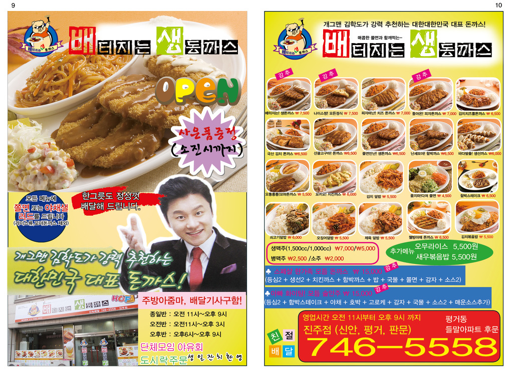 한누리광고 이미지