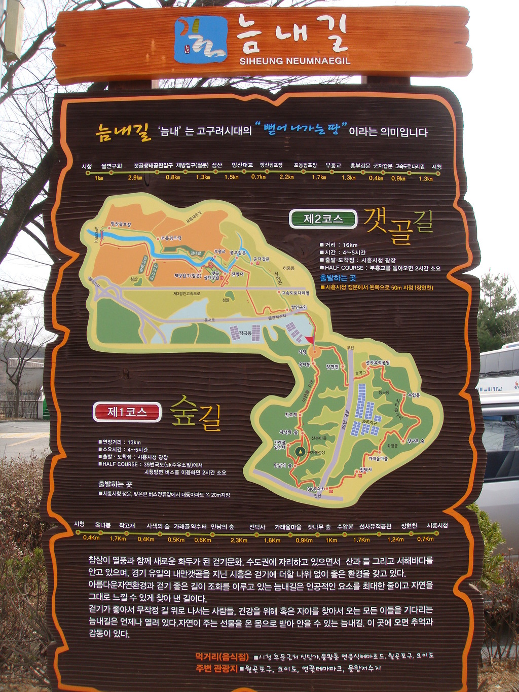 군자봉주유소 이미지