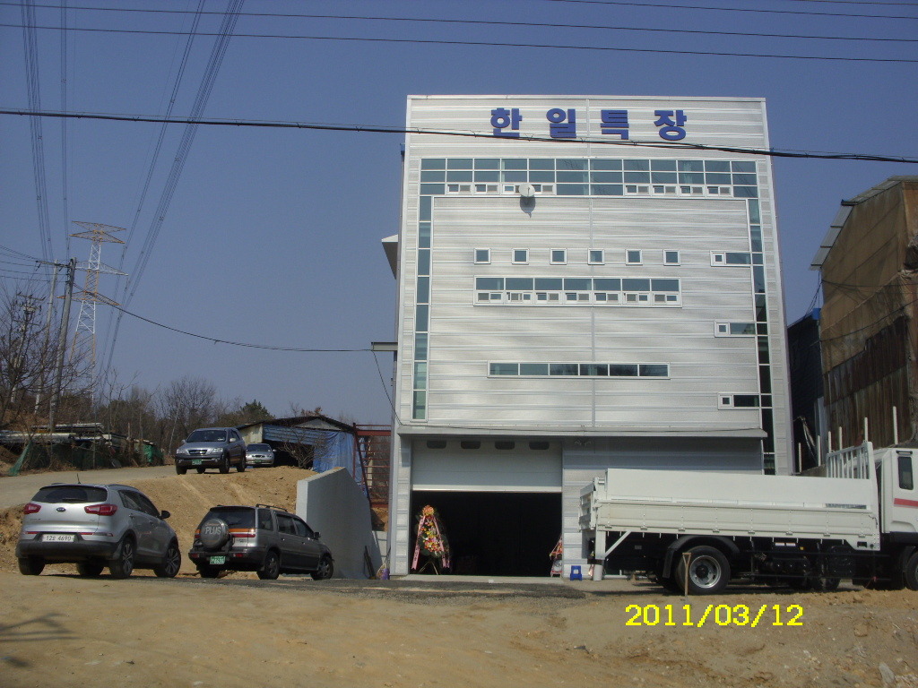 한일광고 이미지