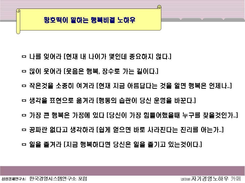 왕의호떡 이미지