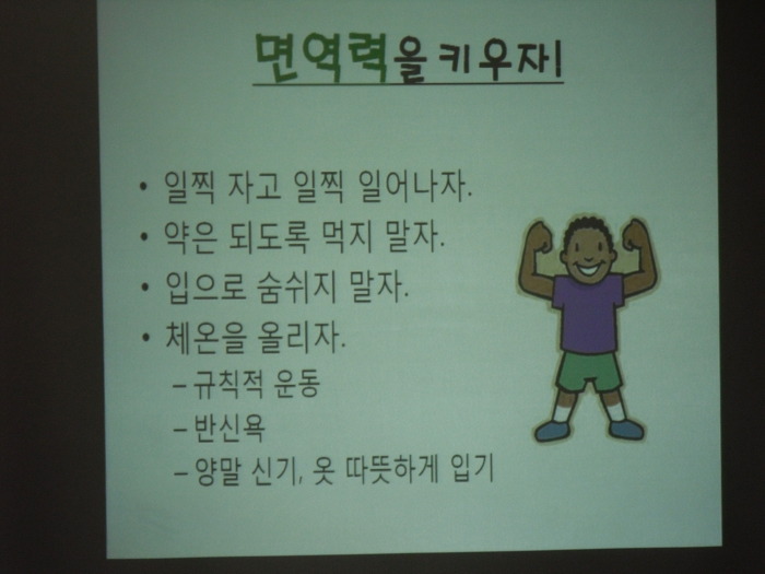 (주) 먹거리 이미지