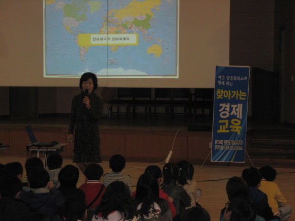 여수한려초등학교 이미지