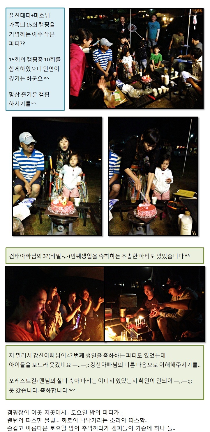 캠핑아일랜드 이미지