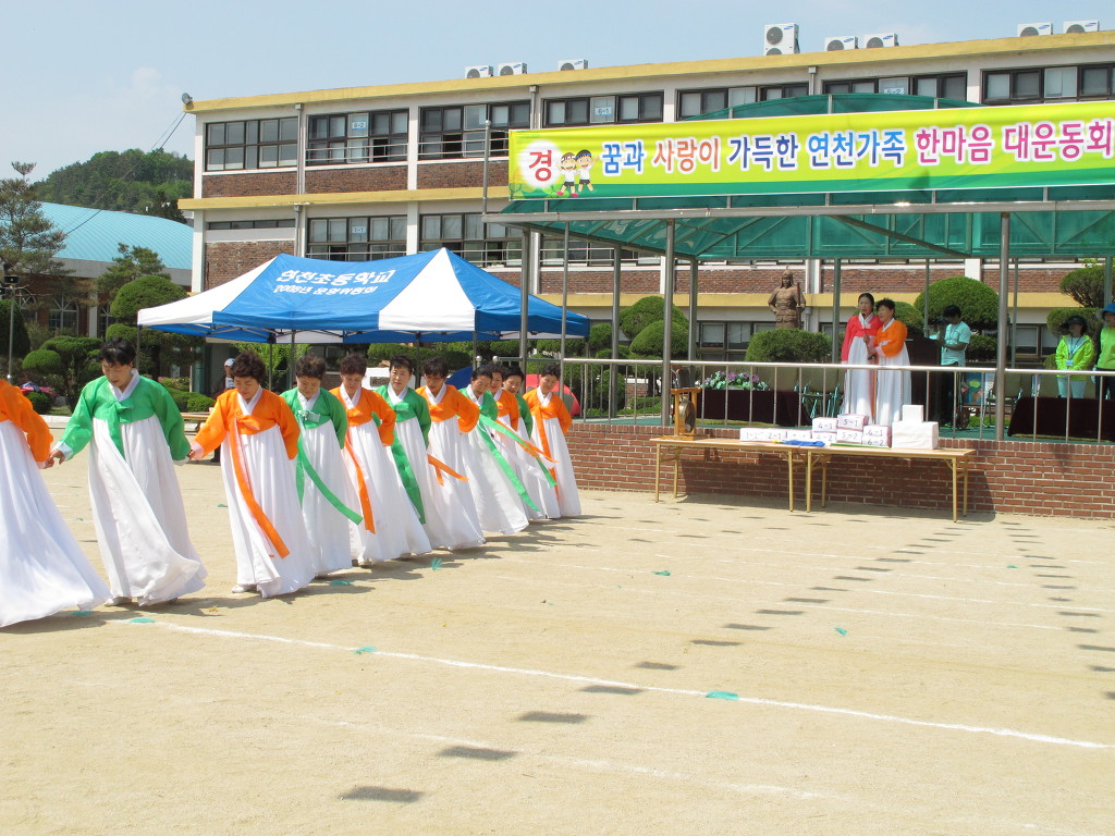 연천초등학교 이미지