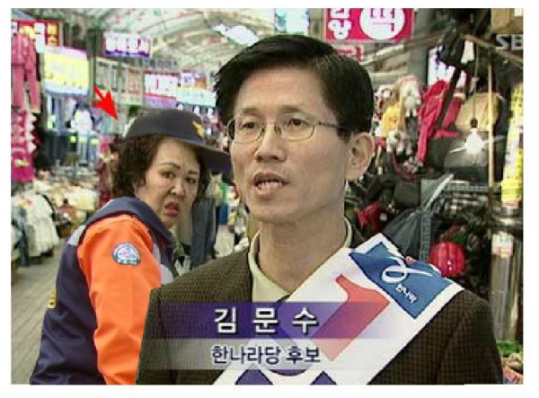 이름까지 붙여본 정치인들 글씨체.jpg | 인스티즈