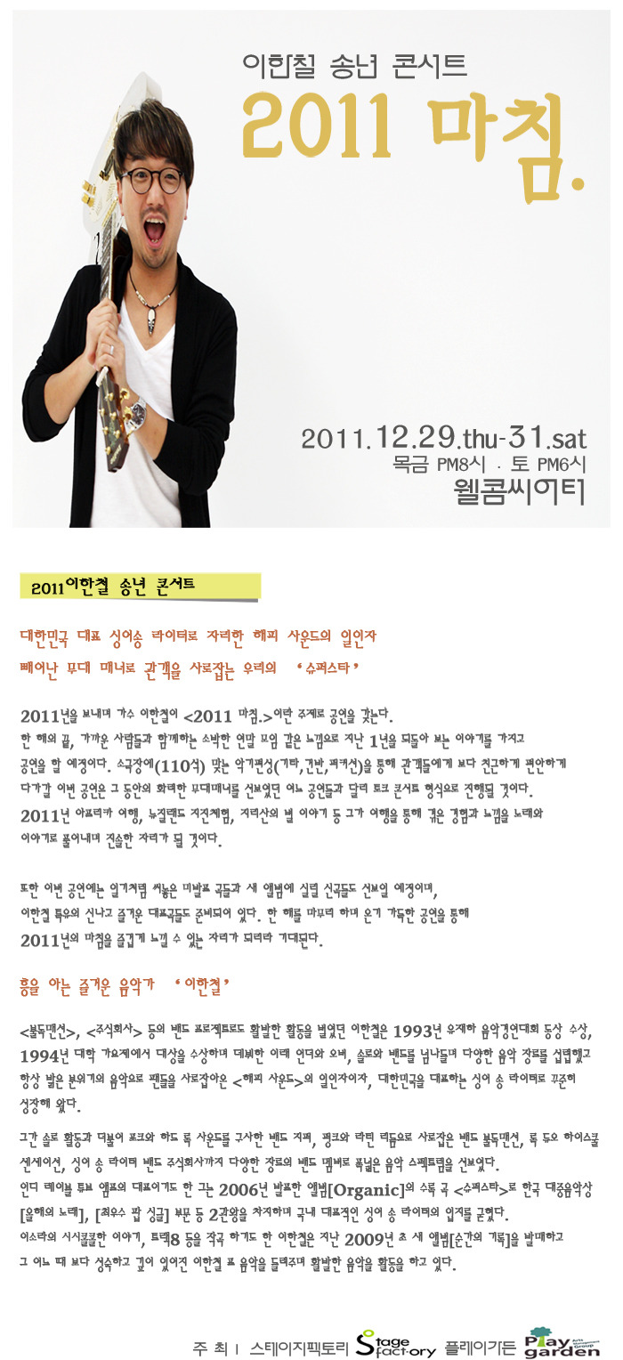 웰콤 이미지
