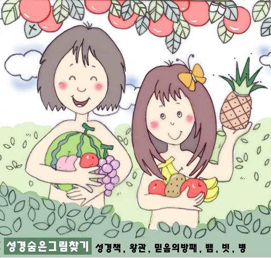 숨은그림찾기 이미지