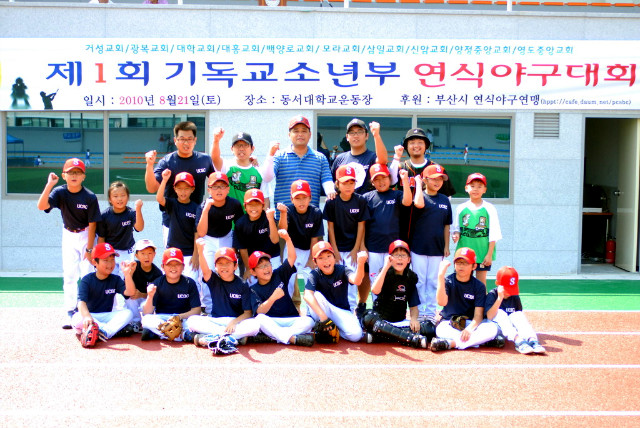 제1기독교 이미지