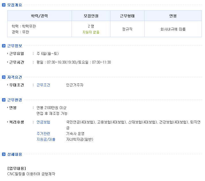 (주)프라임텍 이미지
