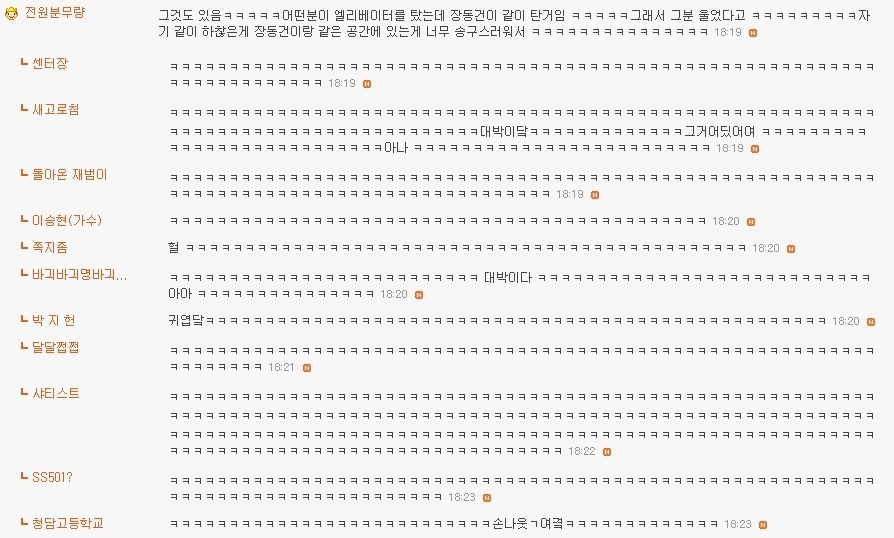 리즈시절 실물이 너무나 궁금한 연예인 | 인스티즈