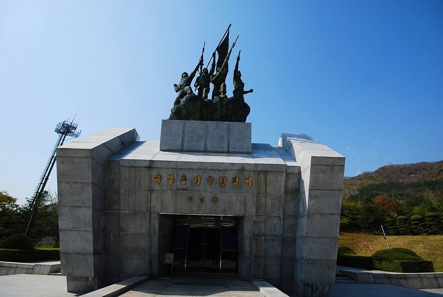 큰산사람들 이미지