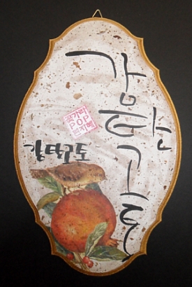 아트방 이미지