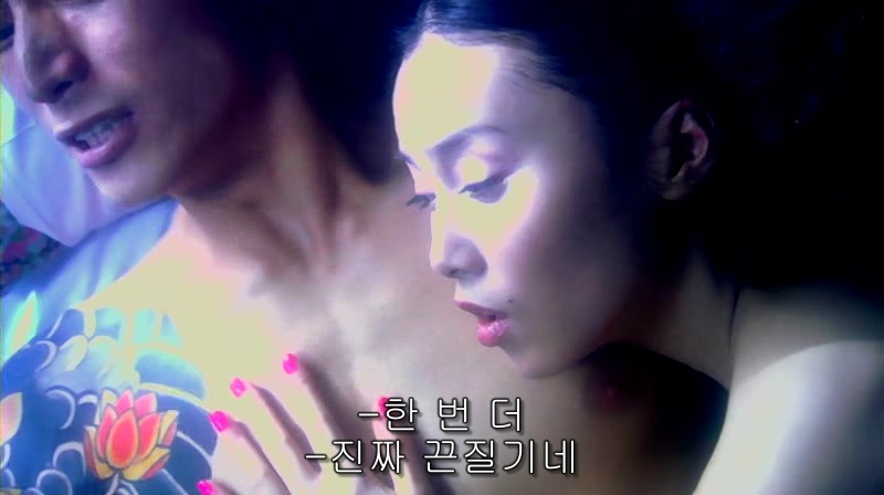 [영화] 혐오스런 마츠코의 일생 -24- | 인스티즈