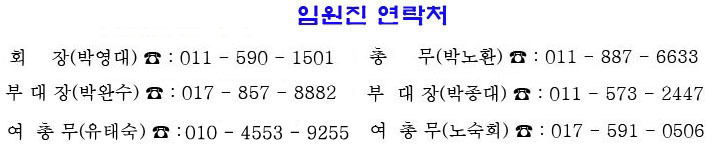 서동공원주유소 이미지