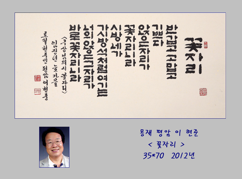 몽재 이미지