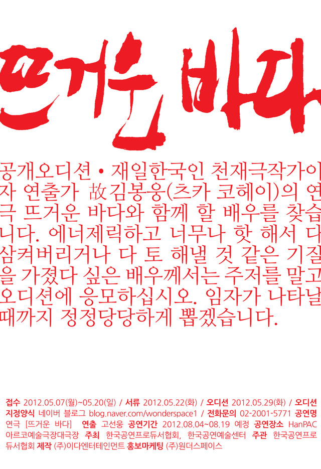 (주)이다엔터테인먼트 이미지