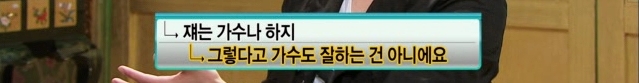 [김현중] 햏 무릎팍 나온건 좋은 선택이 아니었소..... | 인스티즈