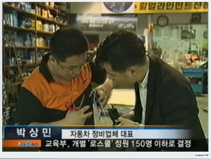 명인카센타 이미지