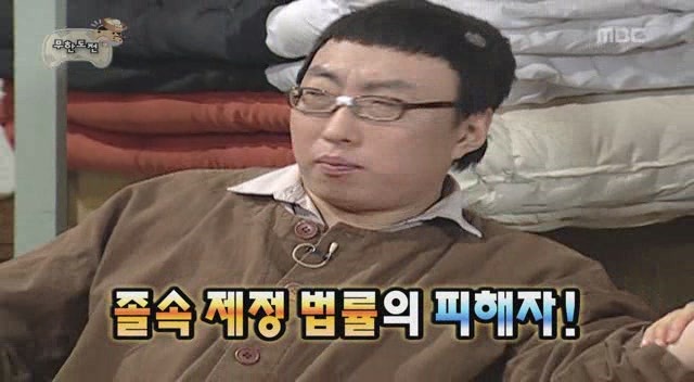 무한도전의 의미심장한 자막들.jpg | 인스티즈