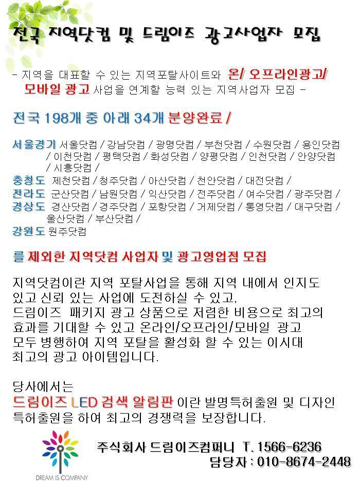 드림이즈 이미지