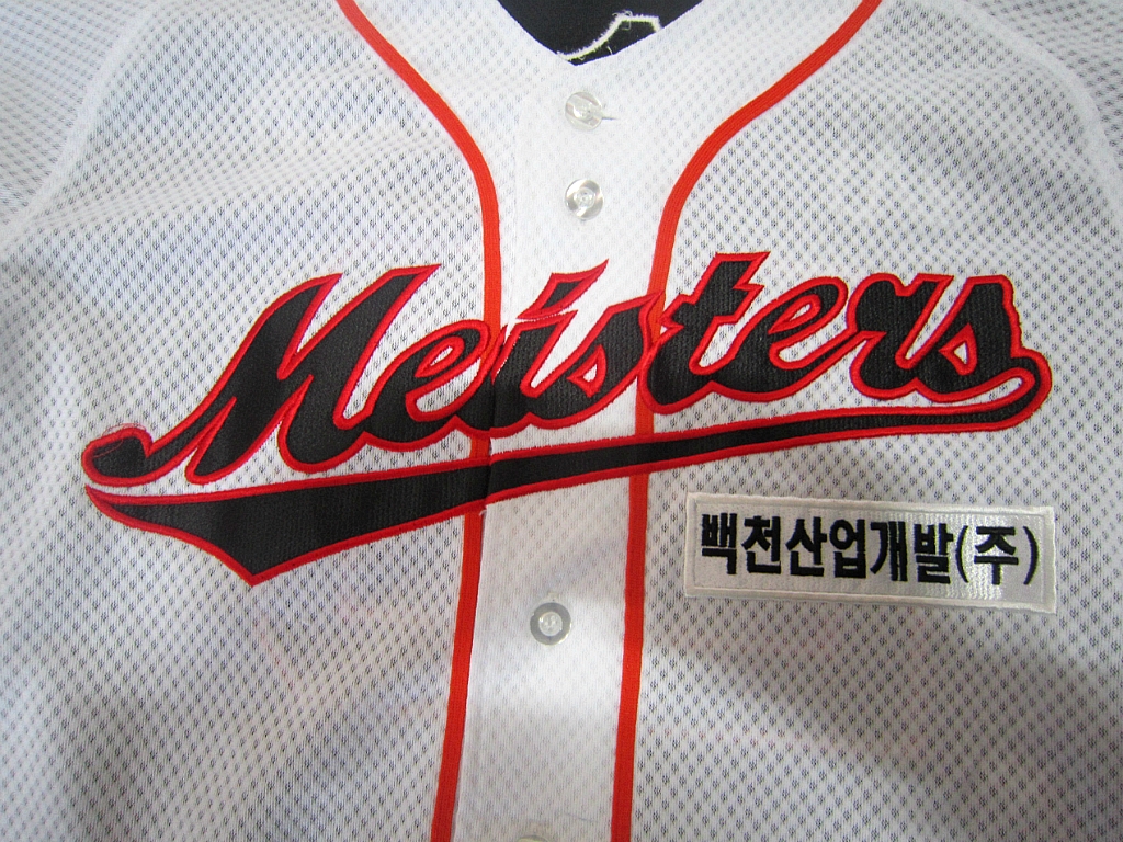 마이스터즈 이미지