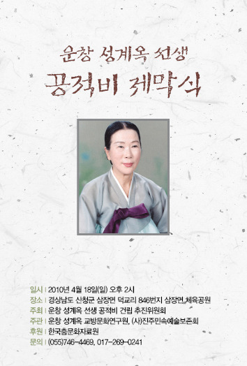 (사)한국문화예술연구원 이미지