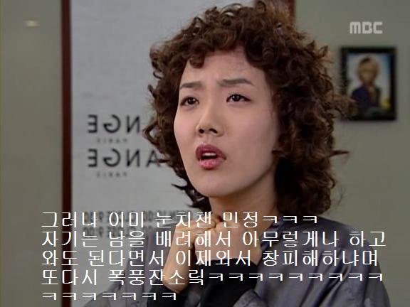 [거침없이하이킥] 민정의 뽀글이파맠ㅋㅋㅋㅋㅋ | 인스티즈
