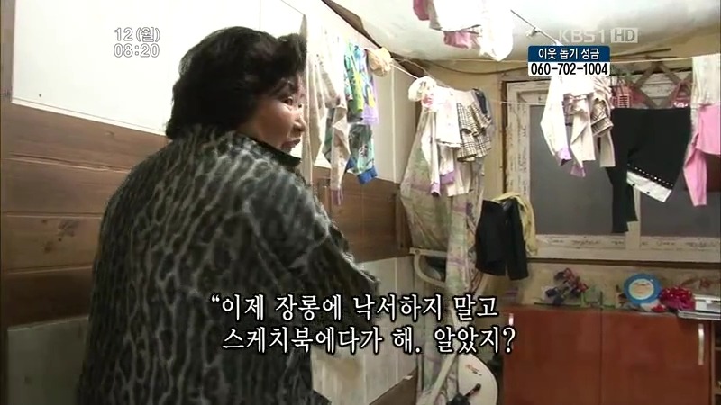 [인간극장] 우리 엄마는 할머니 1부 (감자 주의보 발령!!!) | 인스티즈