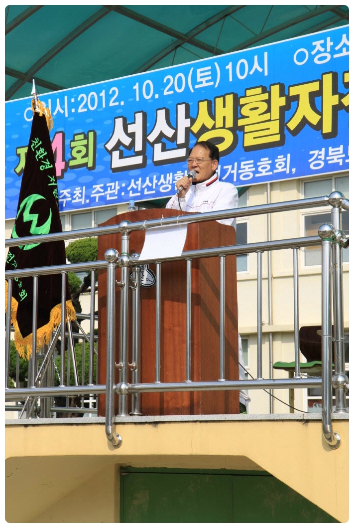 선산자전거 이미지