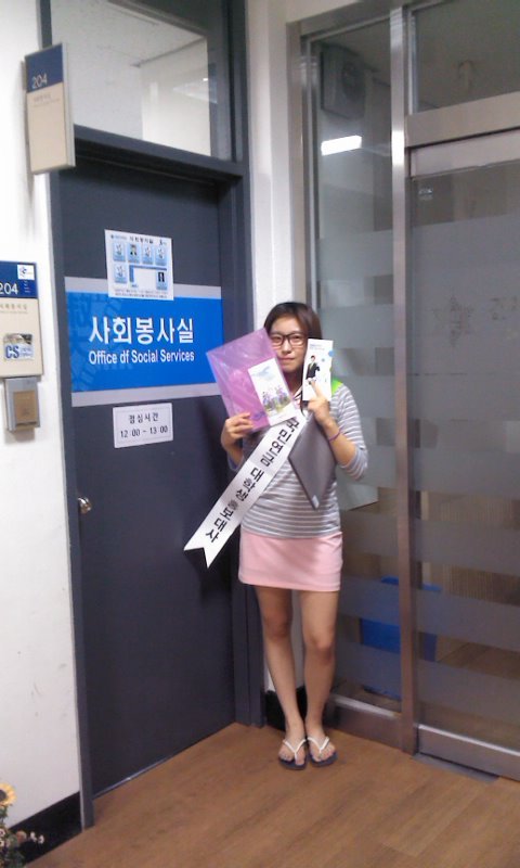 미션투게더 이미지