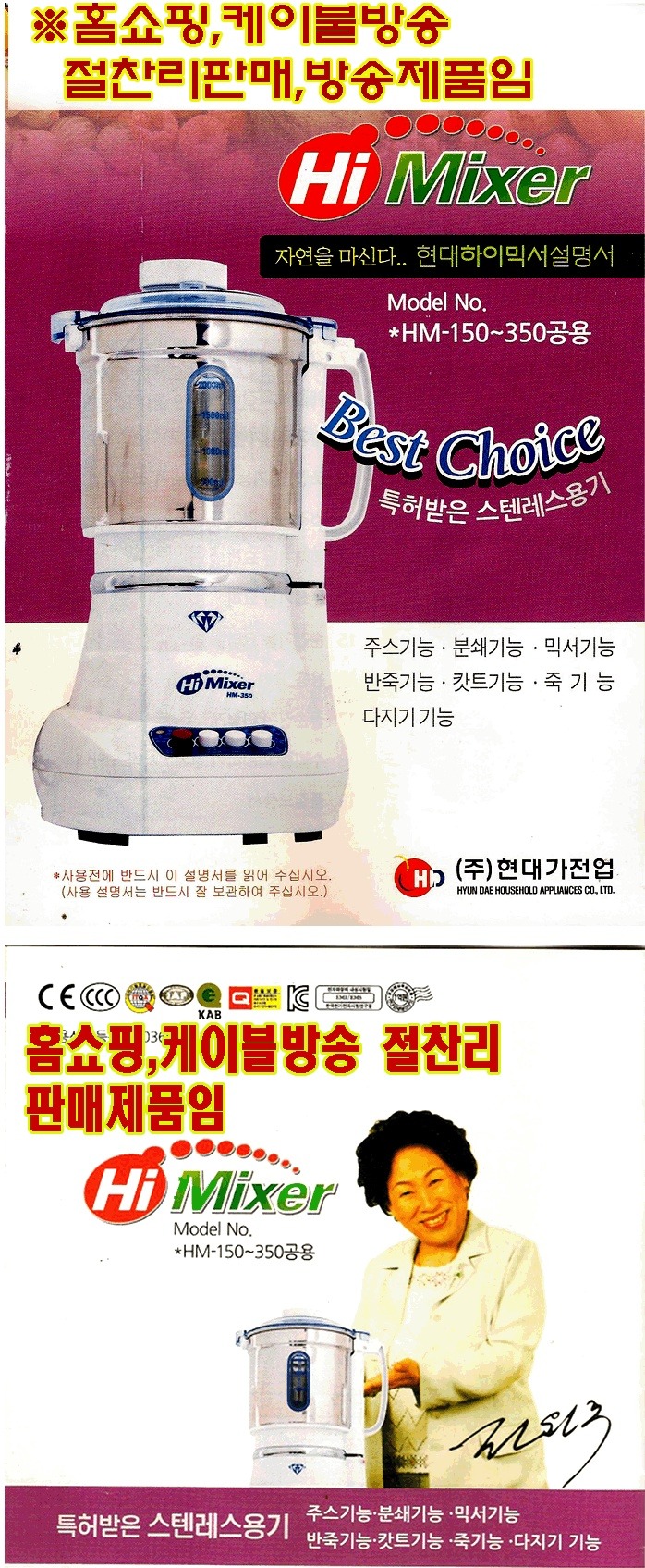 (주)홈쇼핑코리아 이미지