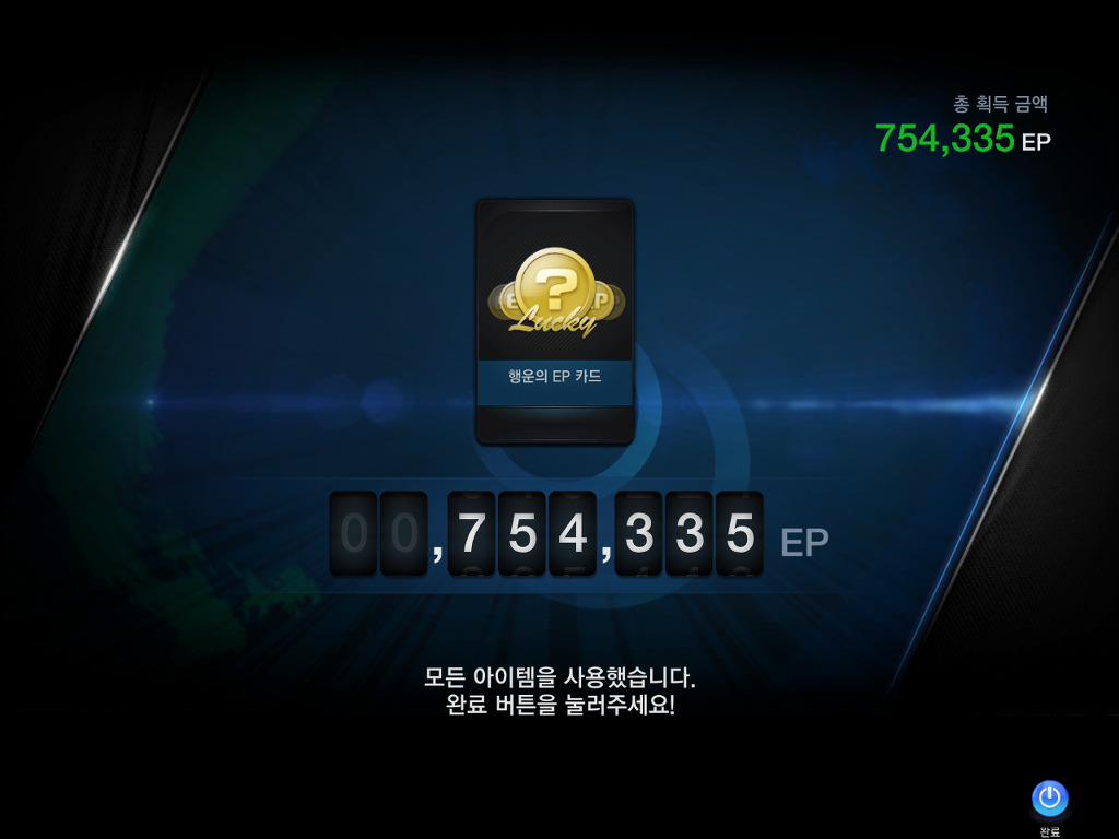 오우 이미지