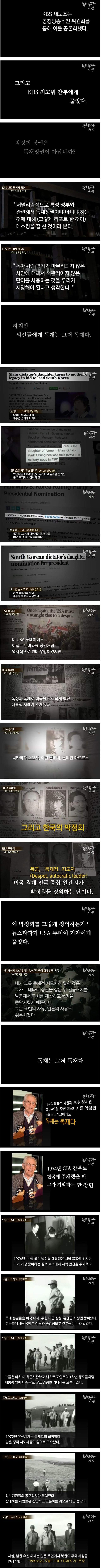 내 외국친구들한테 도대체 이상황을 어떻게 설명해야할지 모르겠음 | 인스티즈