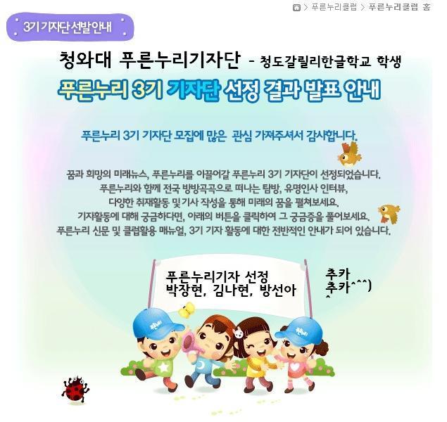푸른누리 이미지