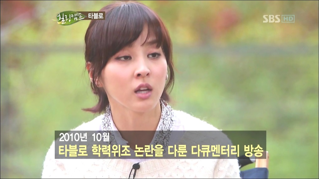 타진요의 사이코 스토리 | 인스티즈
