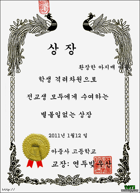 좋은소식 이미지