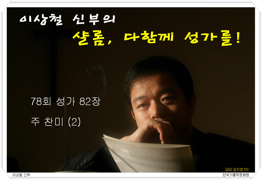 (주)찬밀 이미지