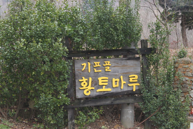어우리 이미지