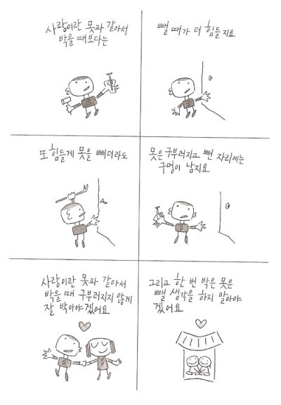 씨에이 이미지